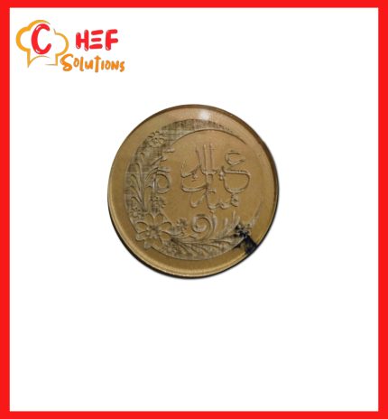 Acrylic Embosser-Eid Mubarak (pack of 1)