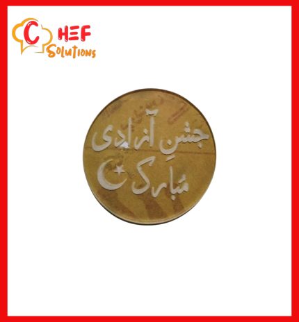 Acrylic Embosser-Jashan e Azadi Mubarak  (pack of 1)