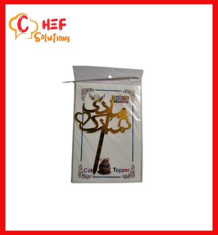 Acrylic Cake Topper-Shadi Mubarak (pack of 1)